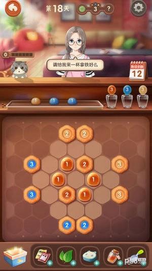 猫语咖啡  v1.0.6图4