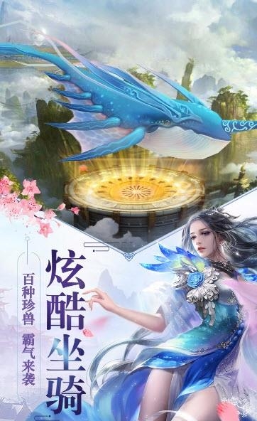 三界果盘版  v1.0.1图2