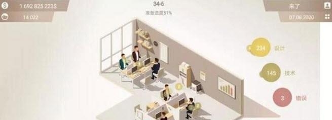 手机大亨  v1.0.8图1