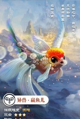 妖都搜神记  v0.1.21.89图2