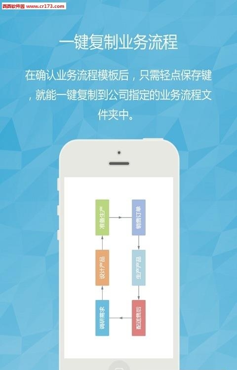 运营帮  v4.9图2