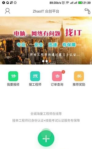 找it  v3.0.94图4