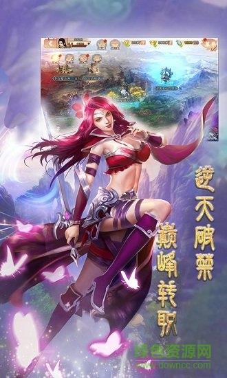 战场女神美姬传  v3.0.2图2