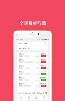 萤光人  v1.2.0图1