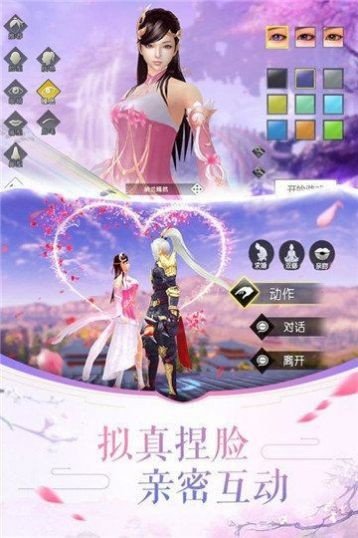 战玲珑2之神魔传说  v1.0图1