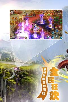 梦幻遮天  v1.5.3图4