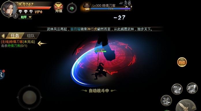 玄夜  v1.1图3