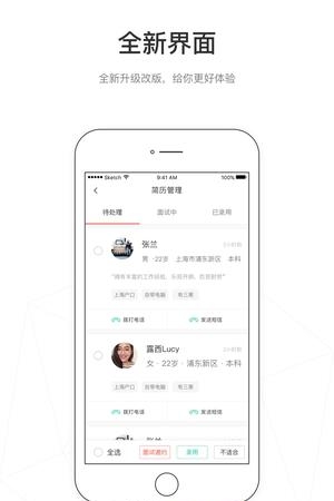 独立日企业版  v3.0.0图1