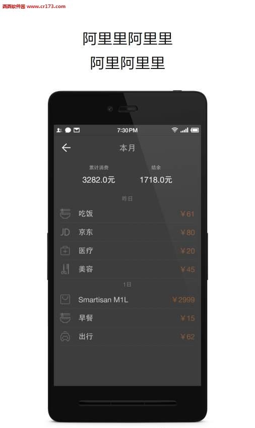 花哪儿  v1.0图3