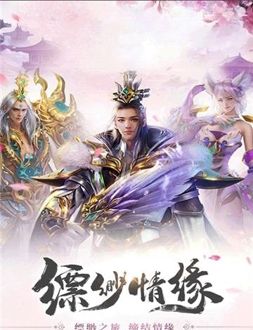 梦回情缘  v1.0.0图4