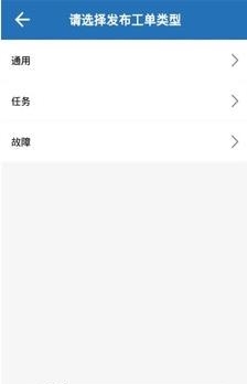 易维客  v3.4.3图2