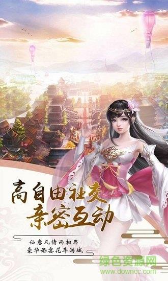 凡人天尊  v6.2.0图1