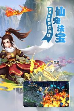 梦幻遮天  v1.5.3图5