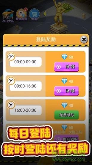 暴富商业街红包  v1.0.3图3