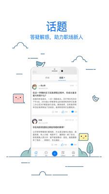 校友邦教师版  v1.20.0图3