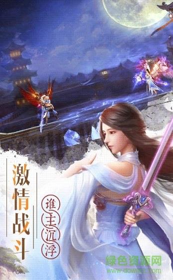 聊斋妖神录  v1.0图2