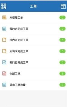 易维客  v3.4.3图3