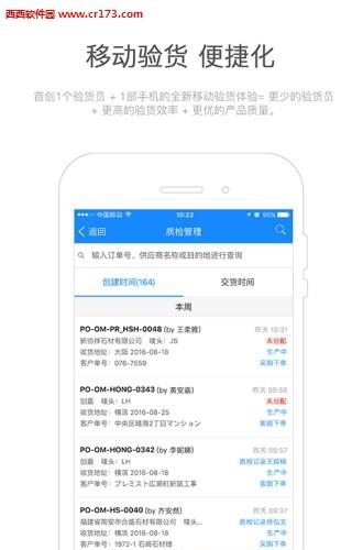 八佰云图  v1.3.1图1