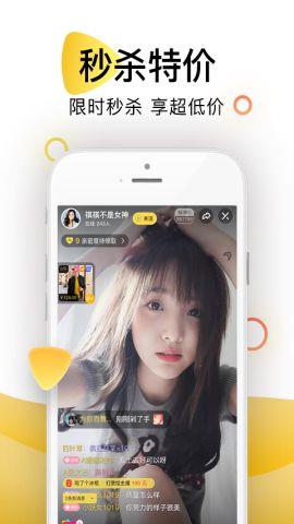 娱播  v6.2.1图4