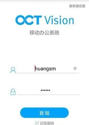 OCTV OA  v2.2.1图2