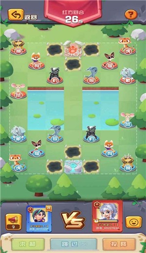 斗兽之王  v1.1.0图1