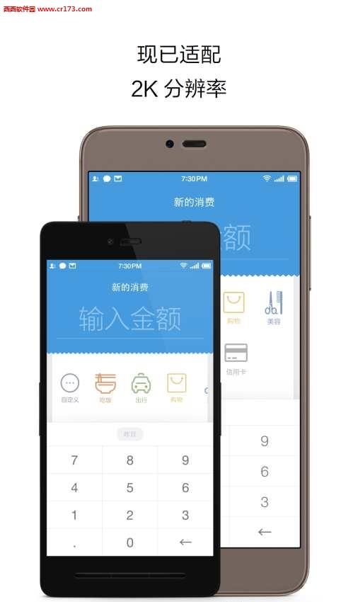 花哪儿  v1.0图4