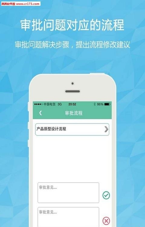 运营帮  v4.9图1