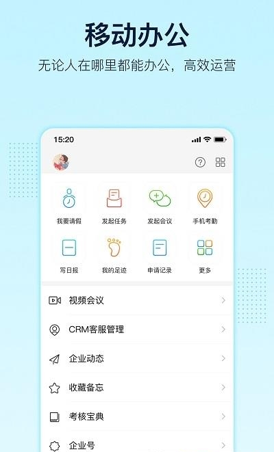 智企ID
