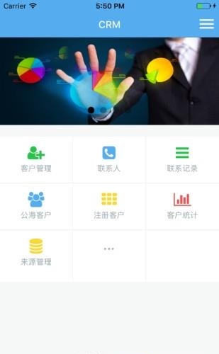 金客宝  v1.5.1图1