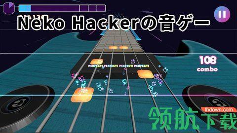 Beat  v1.0.1图4