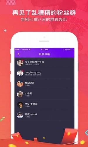 饭盒Fine  v1.3.0图3