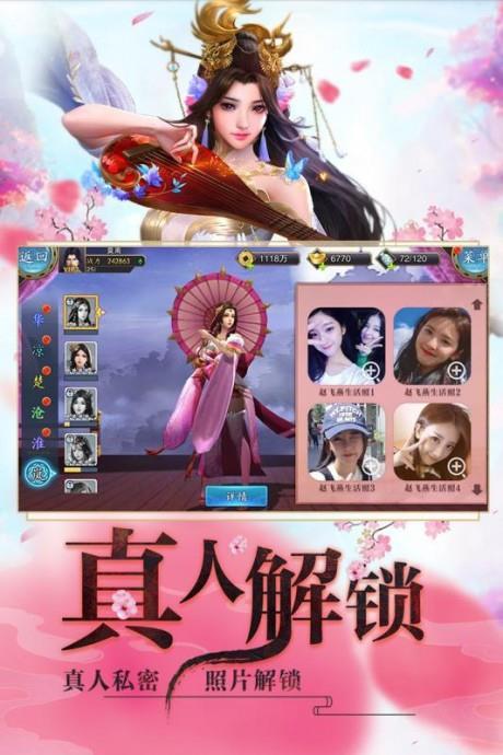 睡袍女汉子  v1.1图1