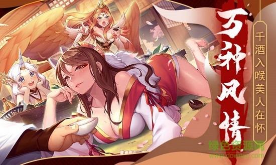 放置封神录之战神  v6.9.0图2