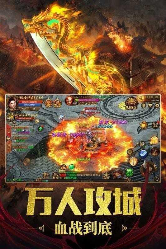 九零微变传奇  v1.0图1