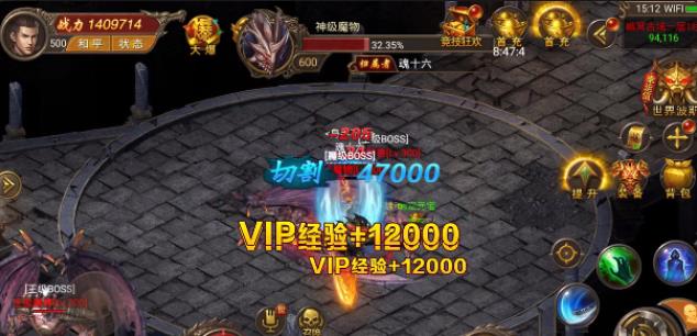 打金单职业传奇手游v1.80  v1.0图1