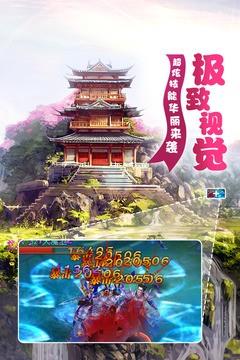 梦幻遮天  v1.5.3图3