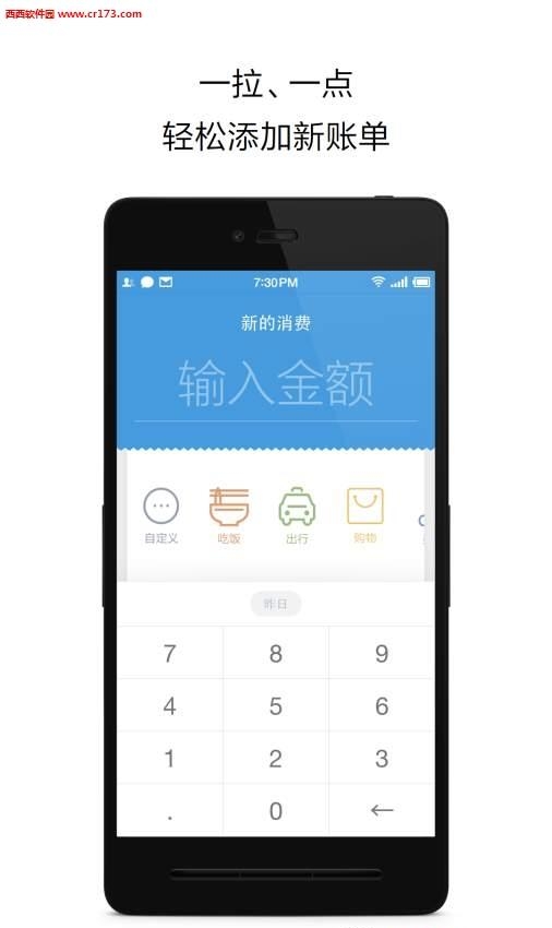 花哪儿  v1.0图2