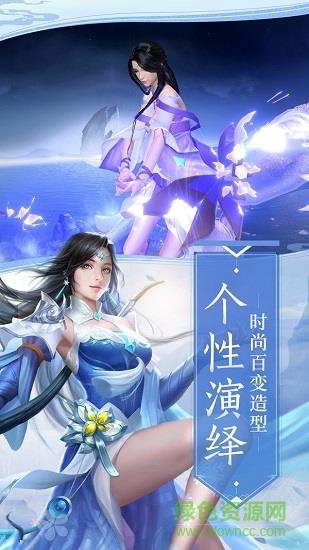 梦回灵剑山  v1.1.7图1