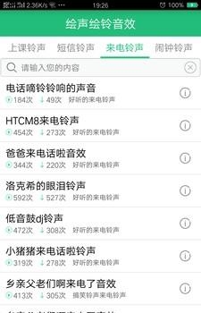 美秒短视频助手  v1.0.1图1