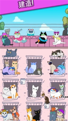 猫咪小屋合成喵喵  v2.31图2
