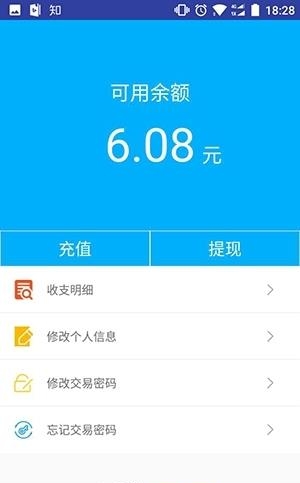 联客工场  v2.2图3