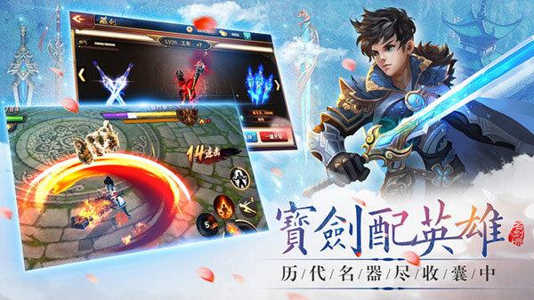 山海经赚金版  v1.010图2