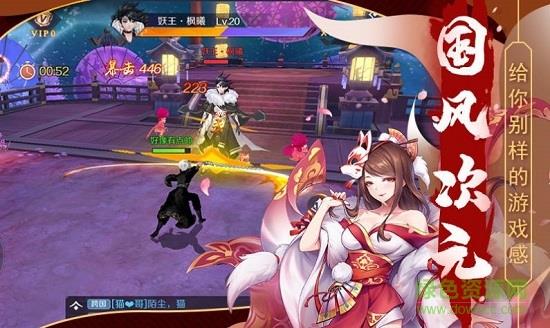 放置封神录之战神  v6.9.0图4