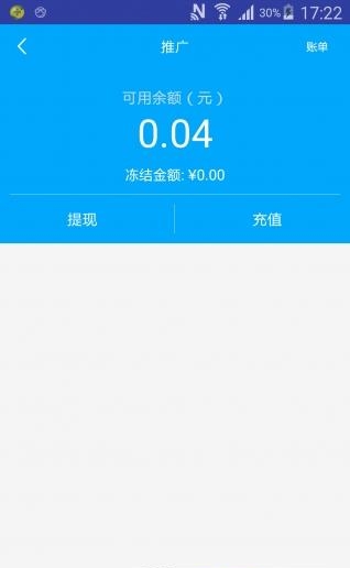 乡村e联  v2.0.2.26图3