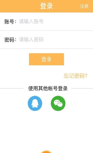 不锈钢交易网  v3.8图1