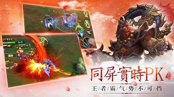 山海经赚金版  v1.010图3