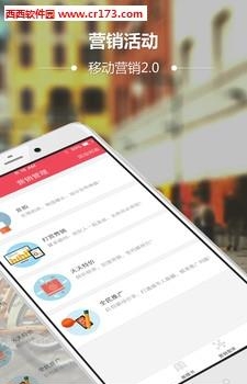 房链售楼宝  v1.0图3