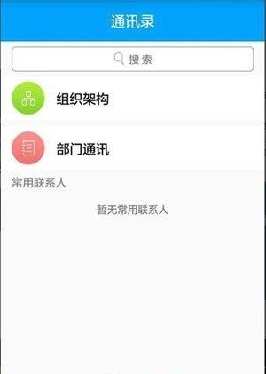 OCTV OA  v2.2.1图4