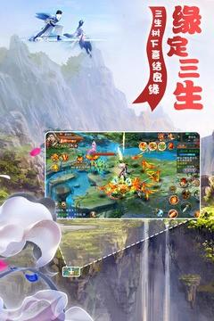 梦幻遮天  v1.5.3图2