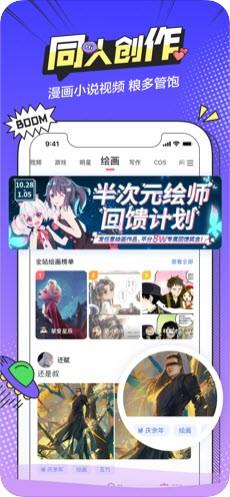 无尽长廊免费漫画  v1.0.0图4